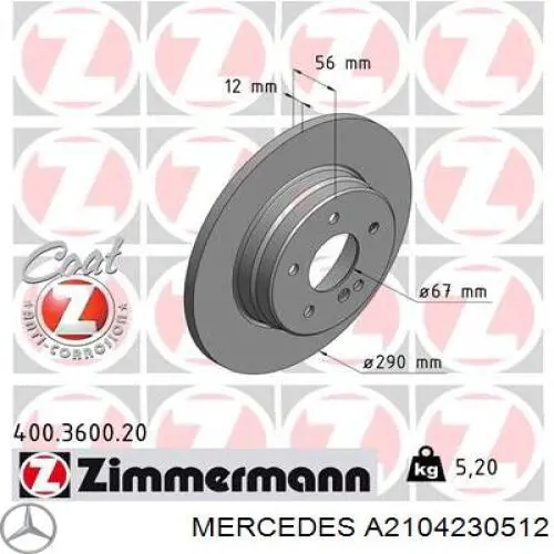 Задні дискові гальма Mercedes A2104230512 ціна, від 37.00 USD