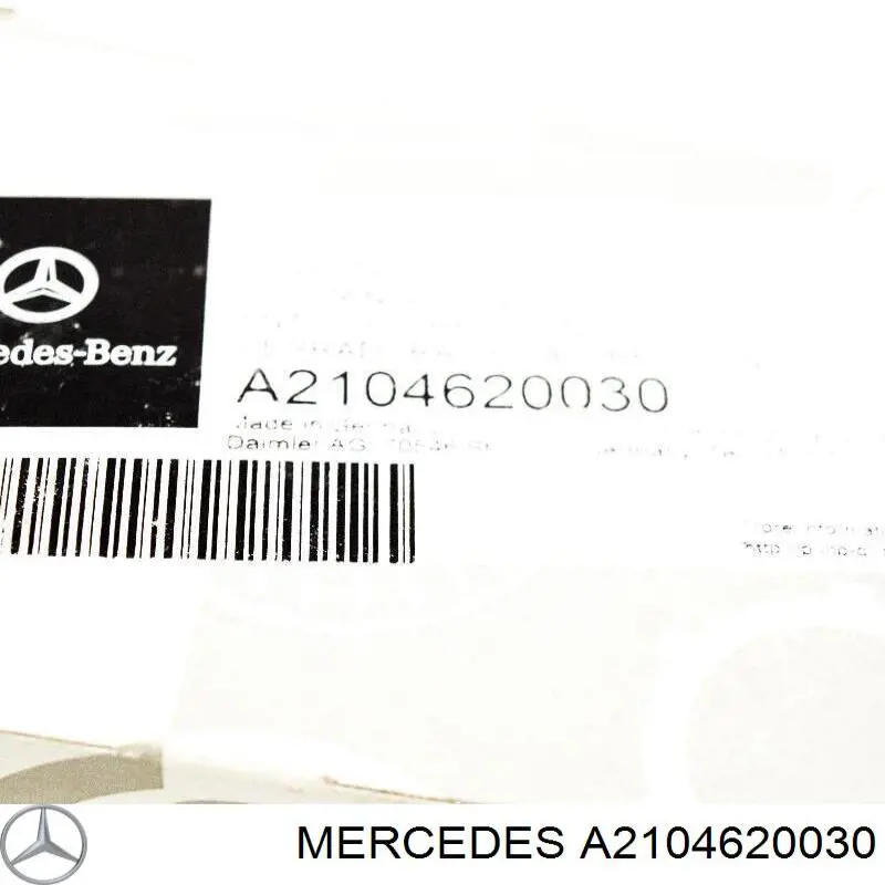 Купити A2104620030 Mercedes Механізм блокування керма