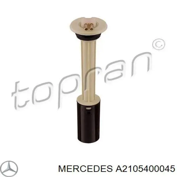 A2105400045 Mercedes датчик рівня бачка склоомивача