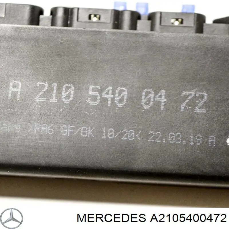 Реле стартера на Mercedes E (W210)