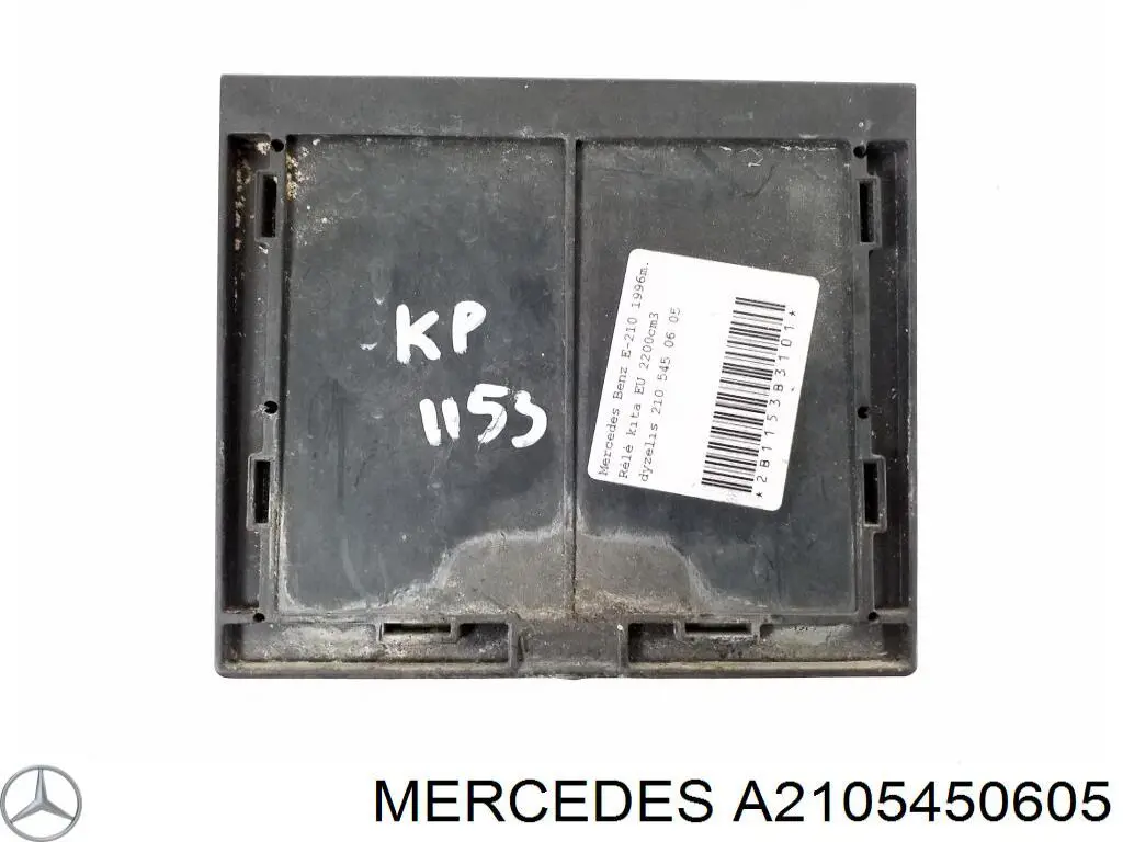 Купити A2105450605 Mercedes Регулятор оборотів вентилятора