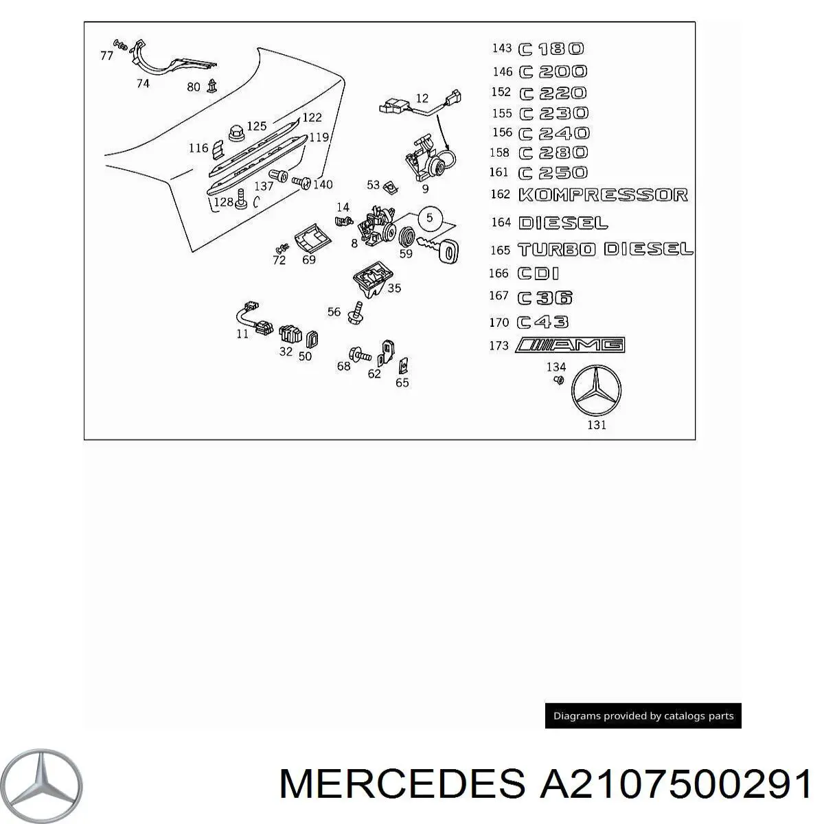  Замок багажника Mercedes C 