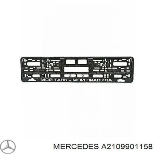 Купити A2109901158 Mercedes 