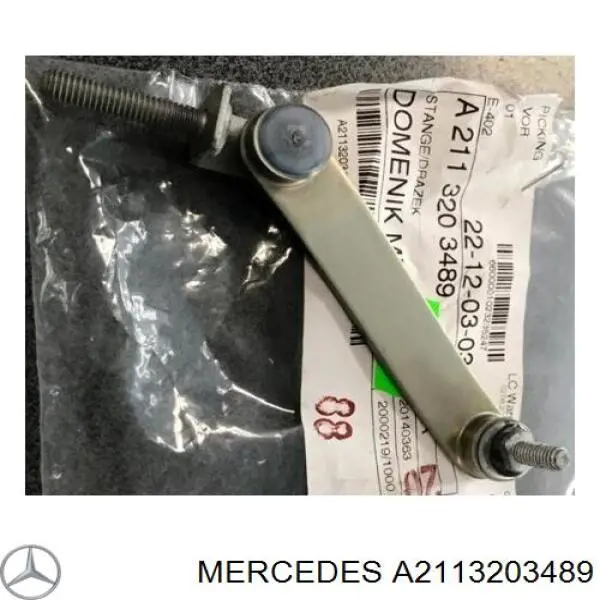 Тяга датчика рівня положення кузова, передня Mercedes A2113203489 ціна, від 63.16 USD