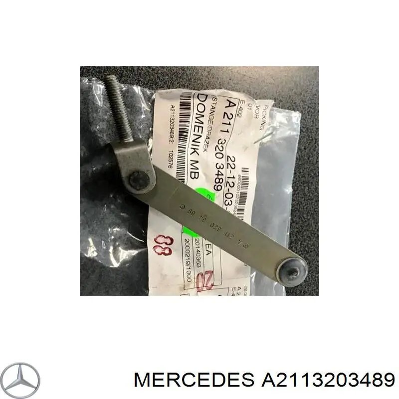 A2113203489 Mercedes Тяга датчика рівня положення кузова, передня