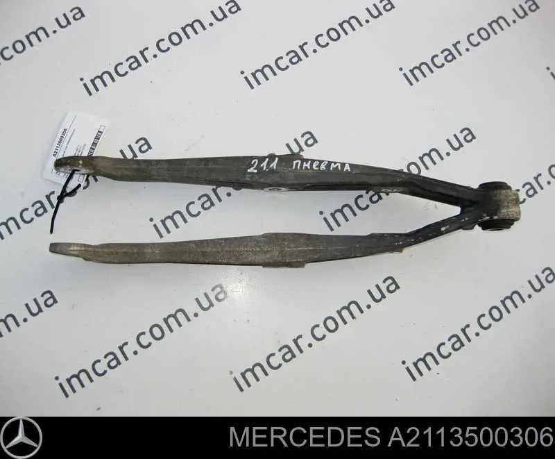 Купити A2113500306 Mercedes Важіль задньої підвіски нижній, лівий/правий