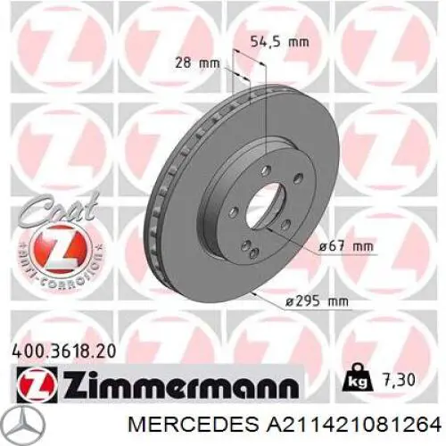 Купити A211421081264 Mercedes Ротор гальмівний