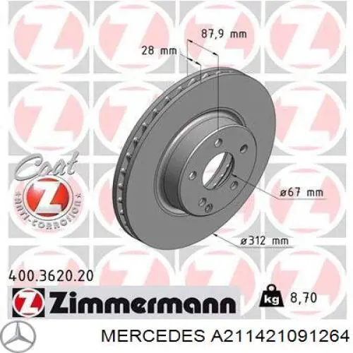 Купити A211421091264 Mercedes Ротор гальмівний
