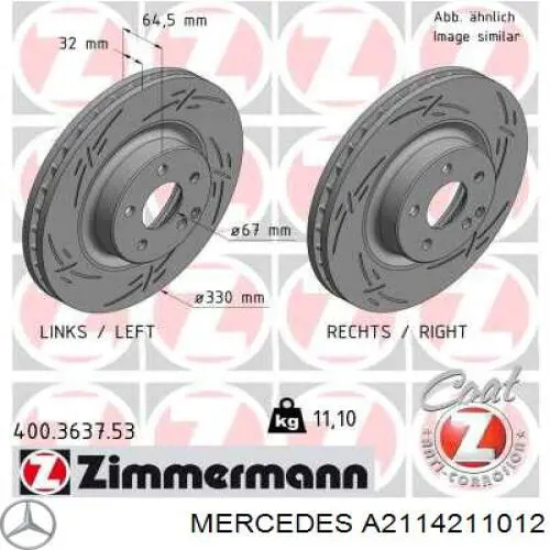 Гальмівні диски передні A2114211012 Mercedes