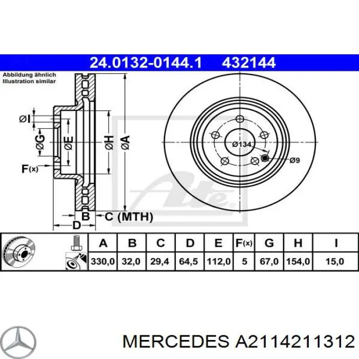 Диск переднього гальма Mercedes A2114211312 ціна, від 73.07 USD