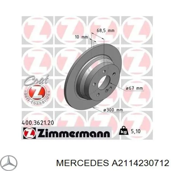 A2114230712 Mercedes Дискові гальма