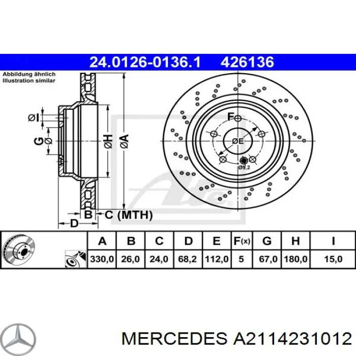 Задні дискові гальма Mercedes A2114231012 ціна, від 42.32 USD