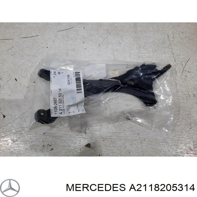 A2118205314 Mercedes Кріплення фари передньої, лівої
