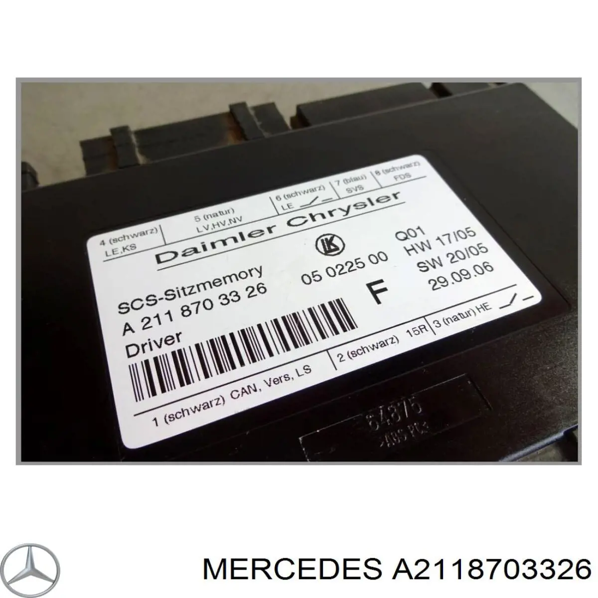 Купити A2118703326 Mercedes 