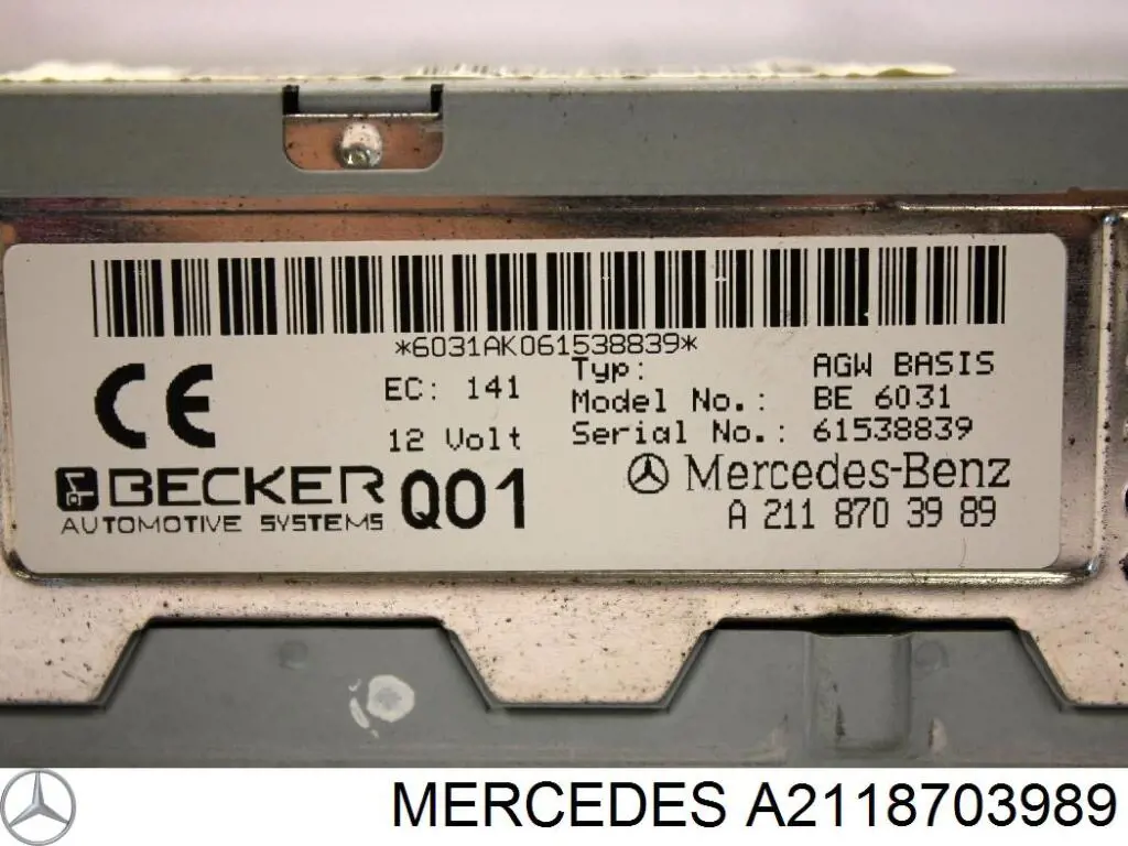 Підсилювач звуку аудіосистеми Mercedes A211870668980