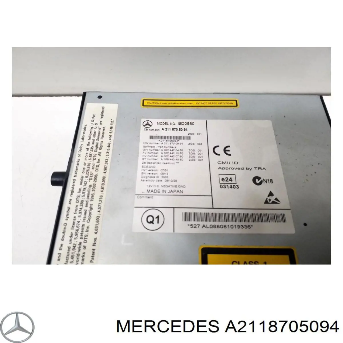  Mercedes A2118705094 ціна, від 220.88 USD