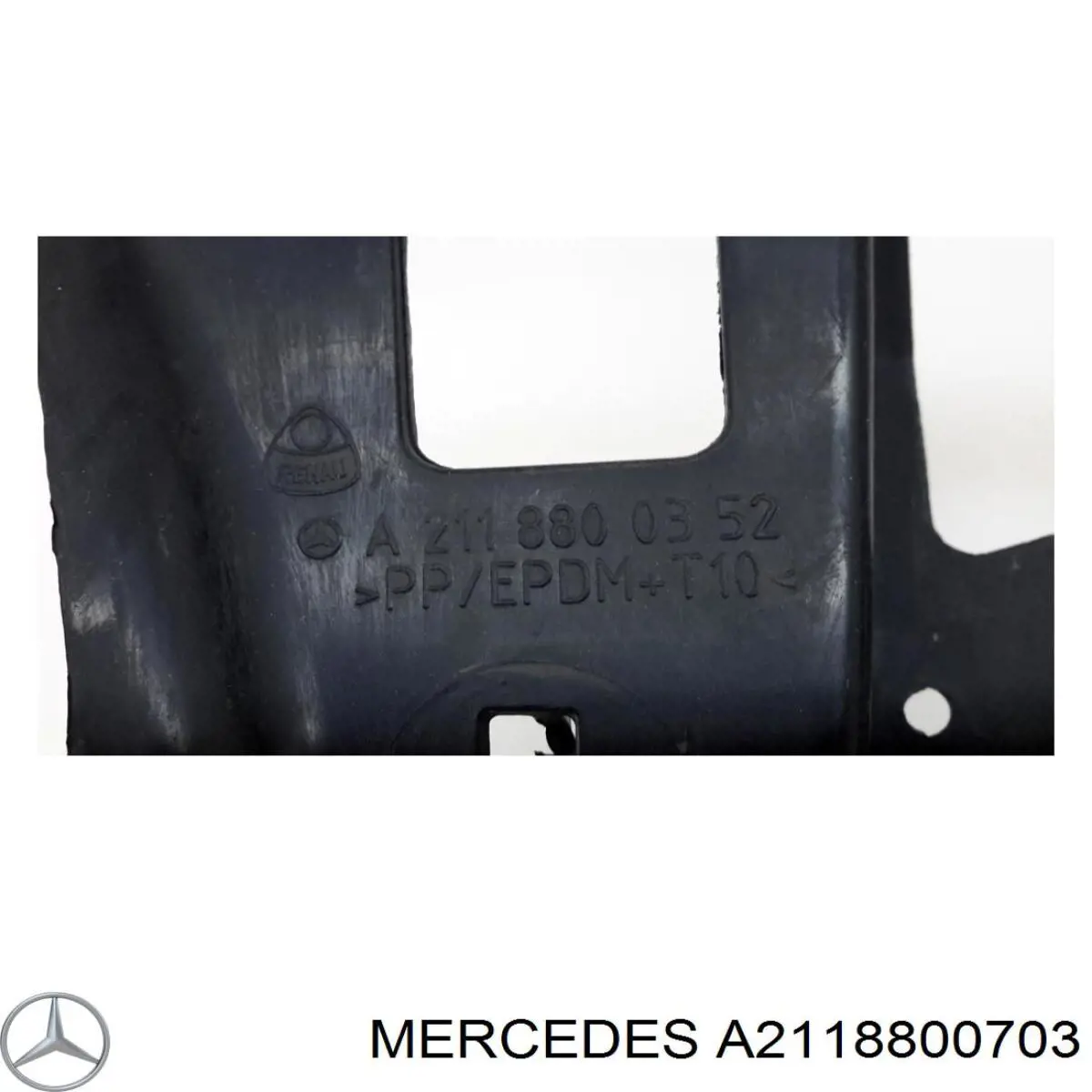 Підсилювач бампера переднього A2118800703 Mercedes