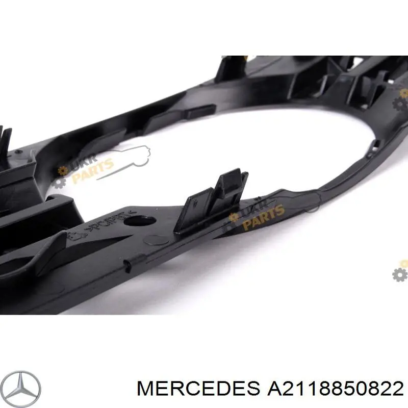 A2118850822 Mercedes заглушка/ решітка протитуманних фар бампера переднього, права