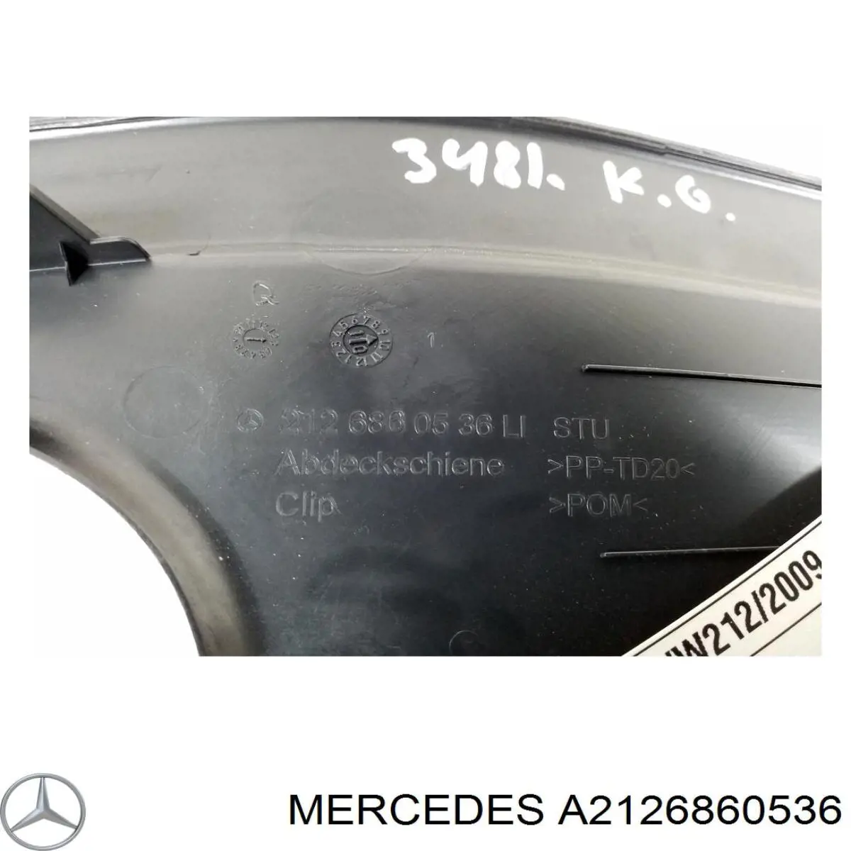 Накладка дверного порогу внутрішня, задня ліва A2126860536 Mercedes