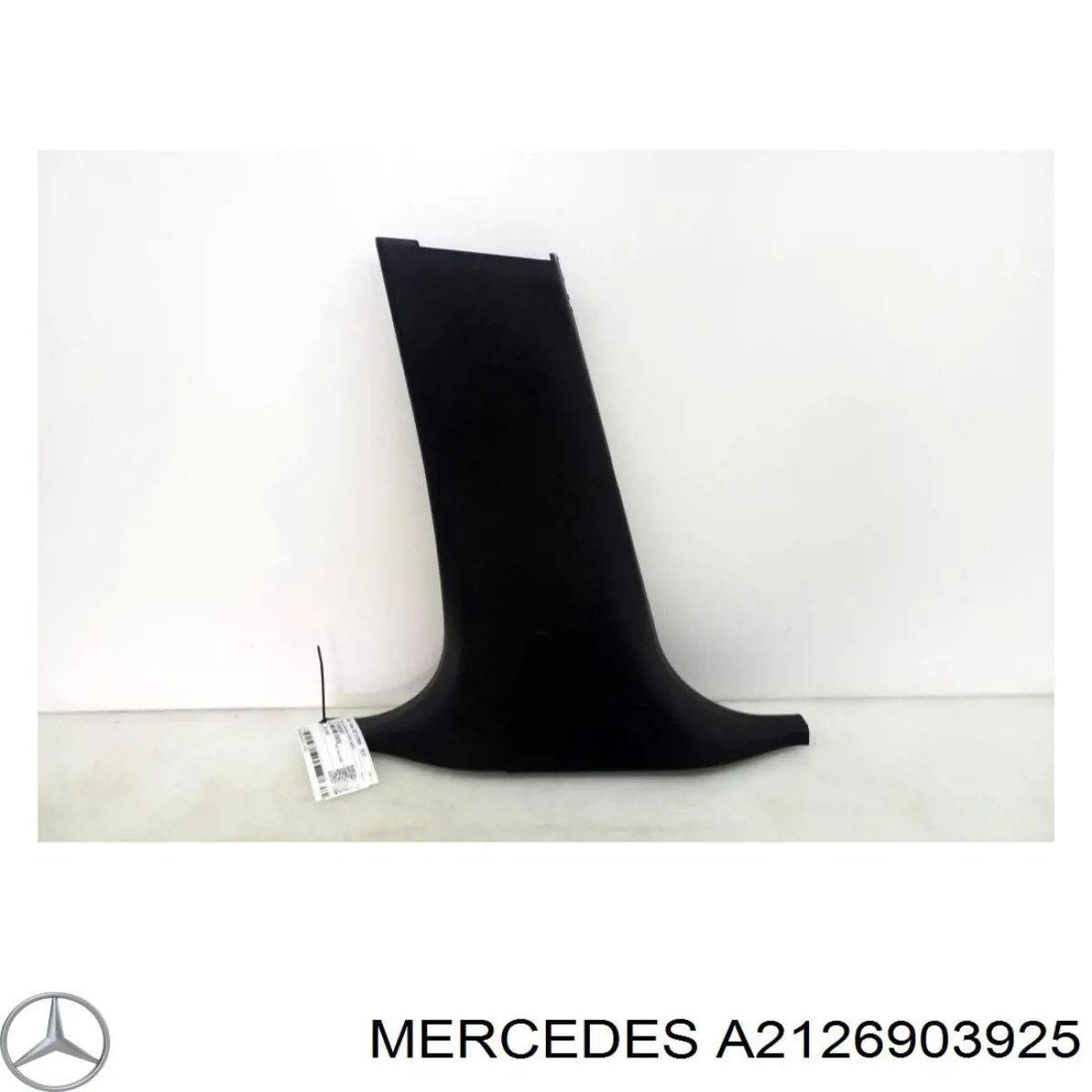 A2126903925 Mercedes Обшивка стійки кузова внутрішньої, середня нижня ліва