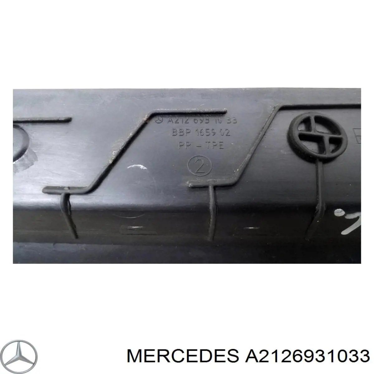  Mercedes A2126931033 ціна, від 8.47 USD