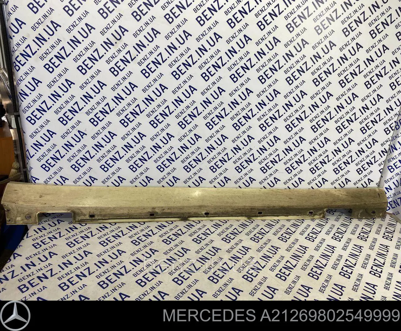 Накладка зовнішня (молдинг) порога, правий Mercedes A21269802549999 ціна, від 50.67 USD