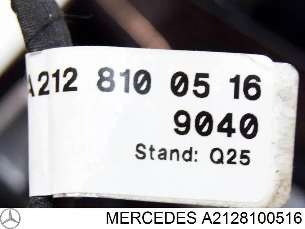 Купити A2128100516 Mercedes 