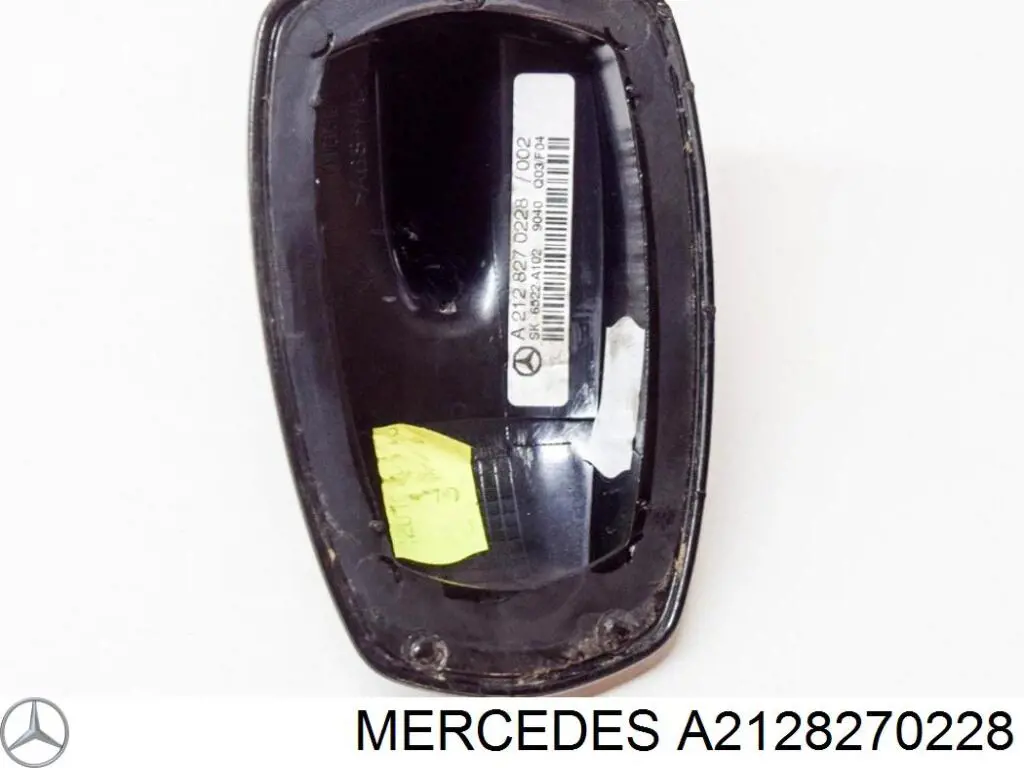 Антена A2128270228 Mercedes