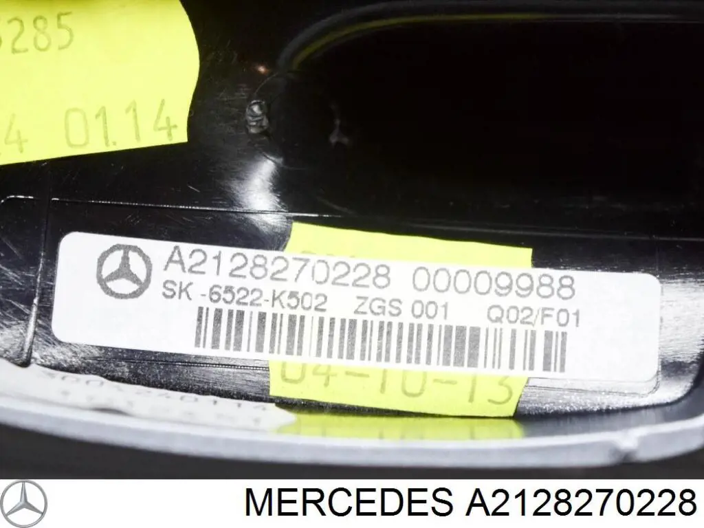 Антена Mercedes A2128270228 ціна, від 25.34 USD