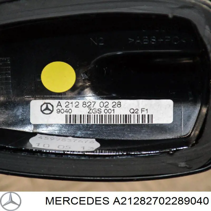 A21282702289197 Mercedes Антена на дах
