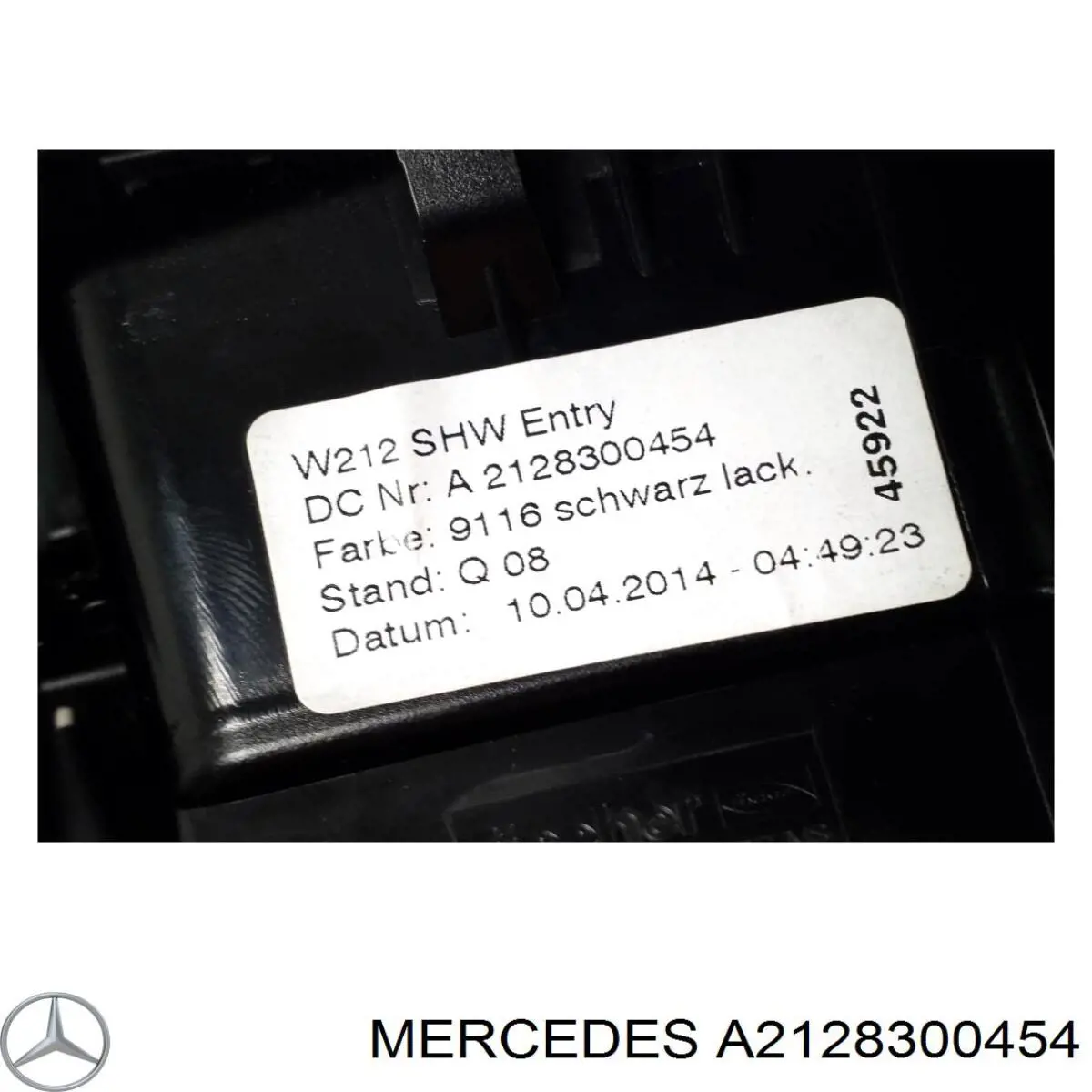 Купити A2128300454 Mercedes 