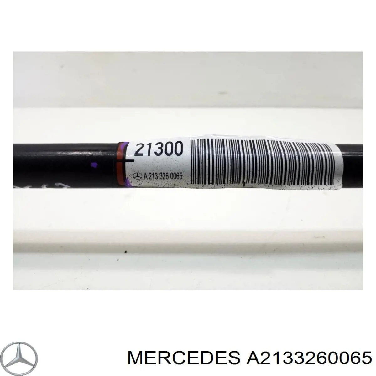 Стабілізатор задній A2133260065 Mercedes