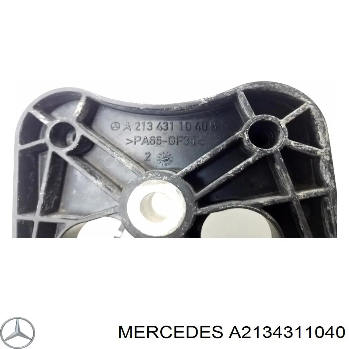 A2134311040 Mercedes 