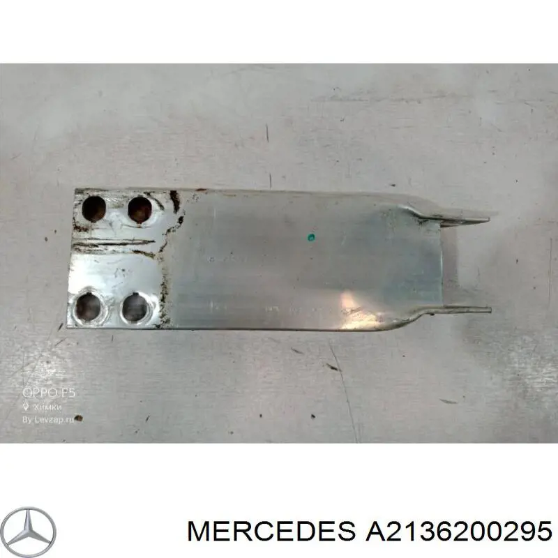 Кронштейн підсилювача переднього бампера Mercedes A2136200295 ціна, від 46.06 USD