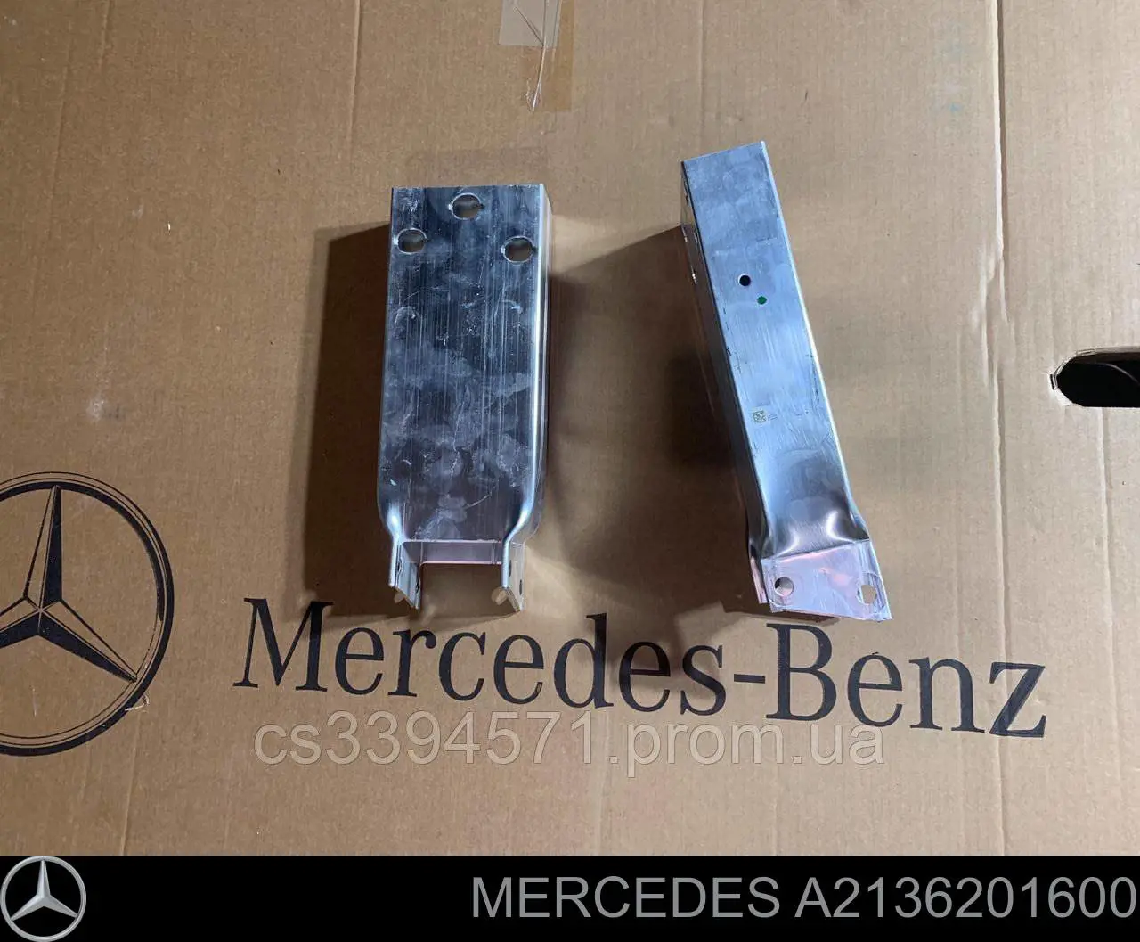 A2136201600 Mercedes Кронштейн підсилювача переднього бампера