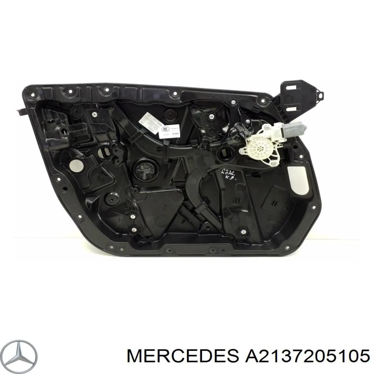 A2137205105 Mercedes Підйомник механічний вітрового скла