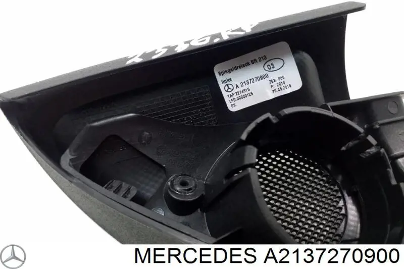  Mercedes A2137270900 ціна, від 7.03 USD