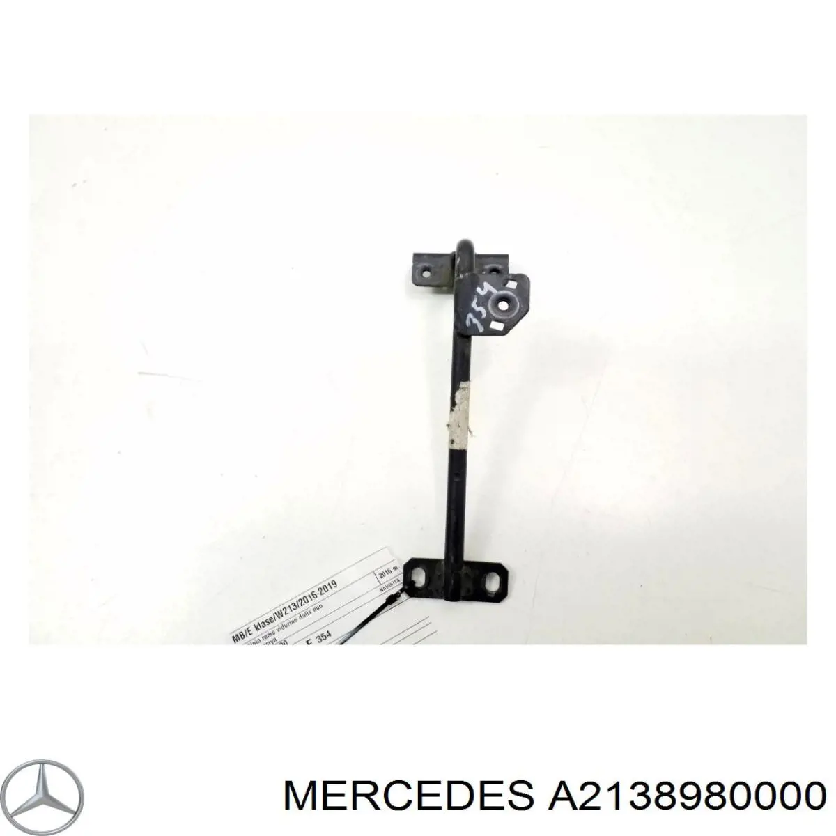  Mercedes A2138980000 ціна, від 16.51 USD