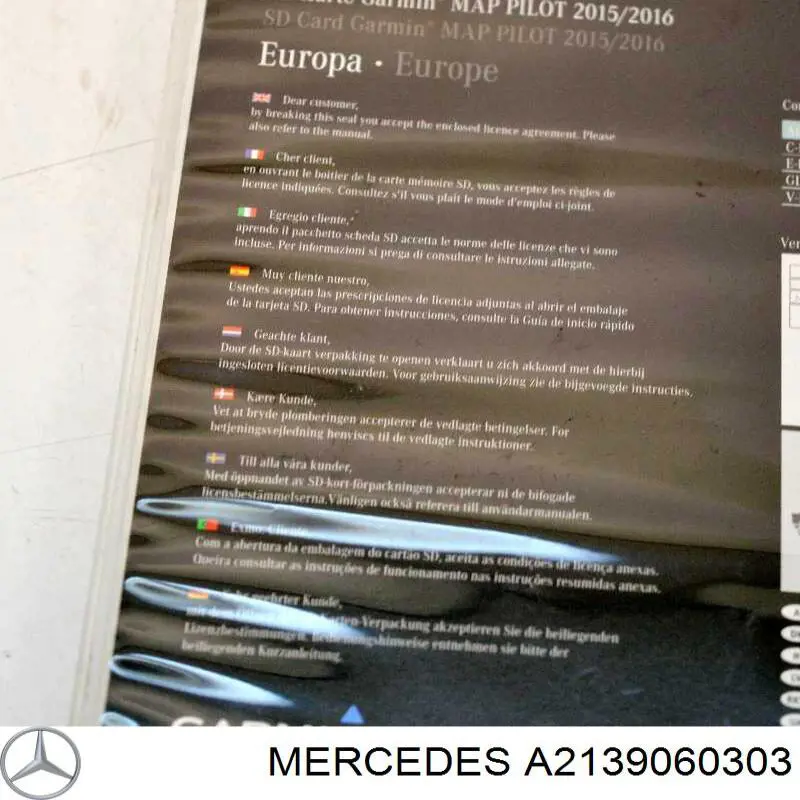 Купити A2139062604 Mercedes 