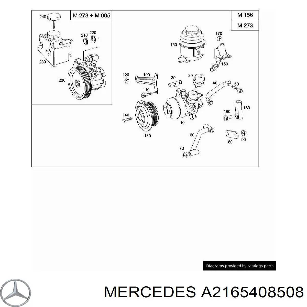  Mercedes A2165408508 ціна, від 150.18 USD