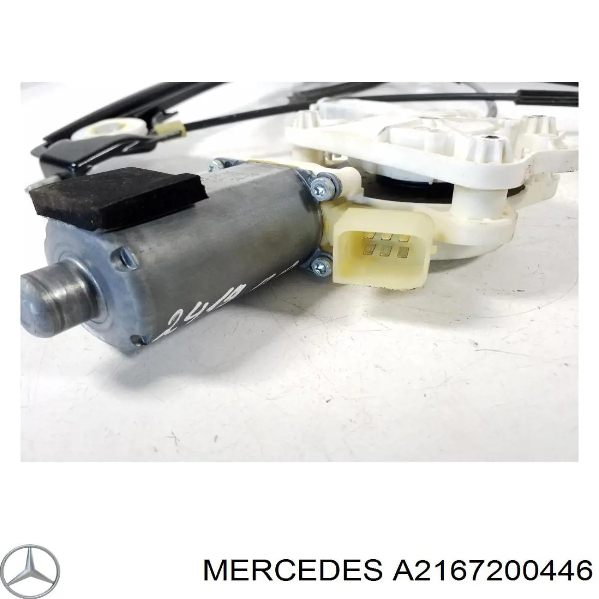 A2167200446 Mercedes Склопідйомник (механізм переміщення скла)