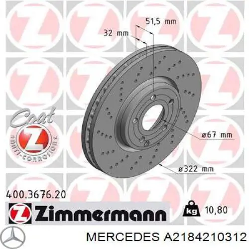 Диск гальмівний передній Mercedes A2184210312