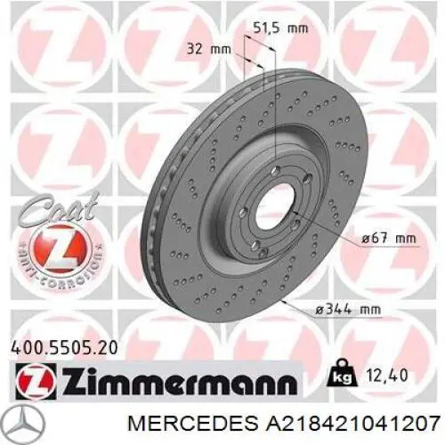 Купити A218421041207 Mercedes Ротор гальмівний