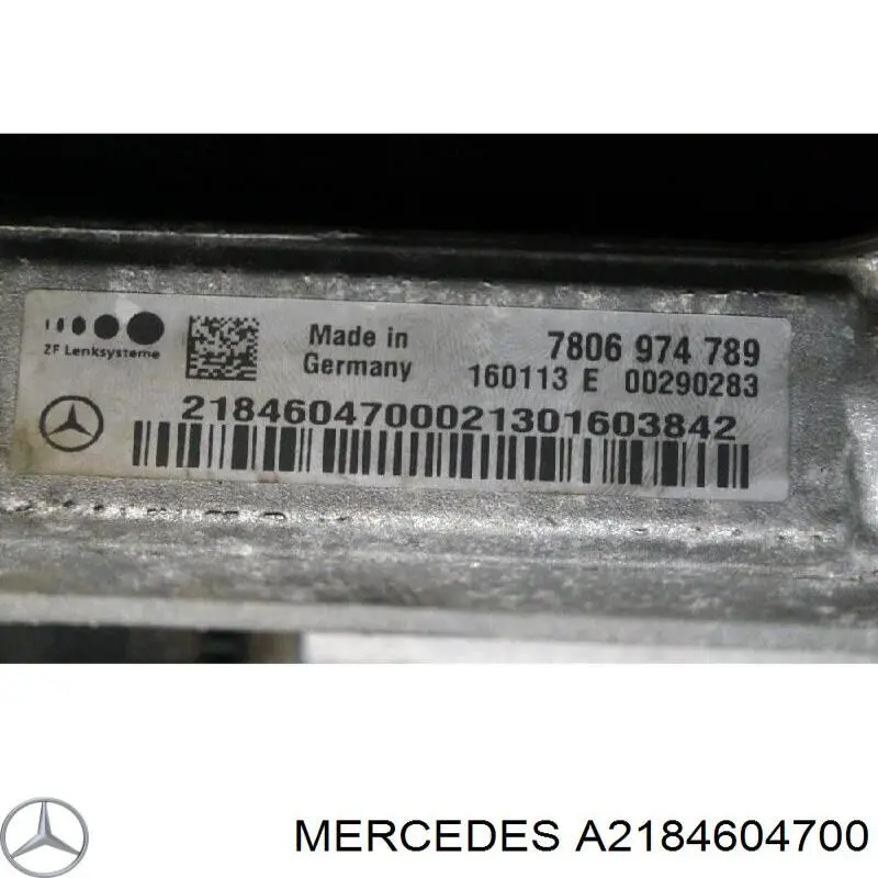 Рулевая рейка  MERCEDES A2184604700