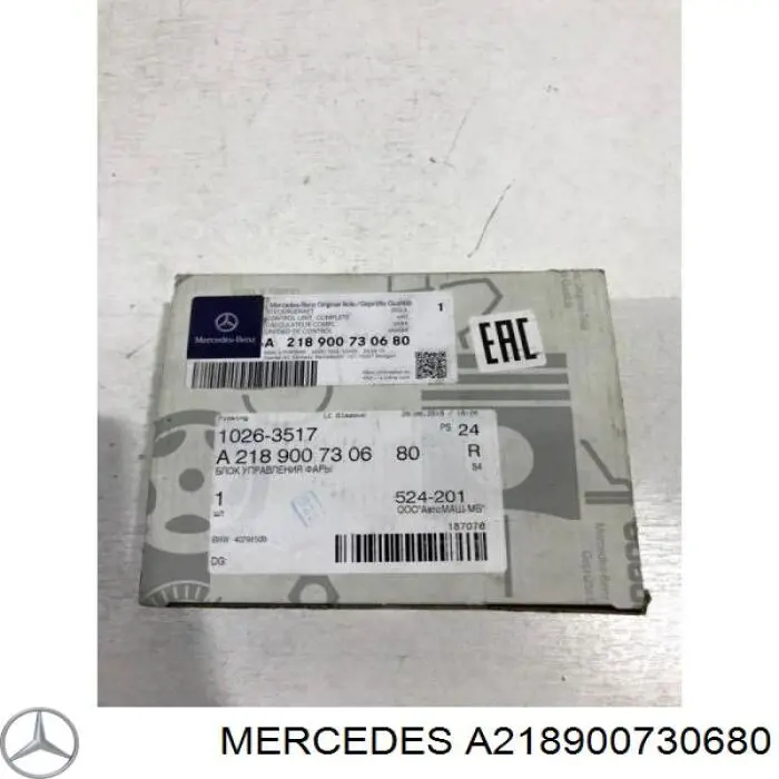 Модуль керування (ЕБУ) світлом фар A218900730680 Mercedes