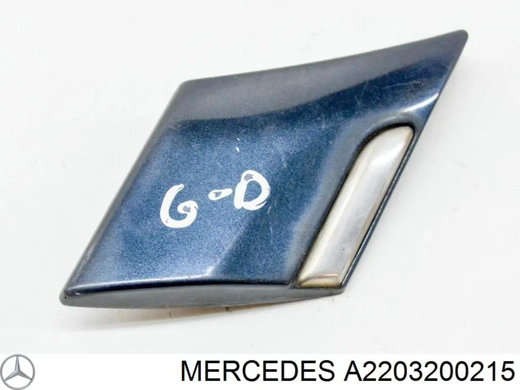 Ресивер пневматичної системи Mercedes A2203200215 ціна, від 12.67 USD