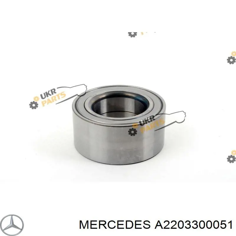 Купити A2203300051 Mercedes Підшипник ступиці передньої