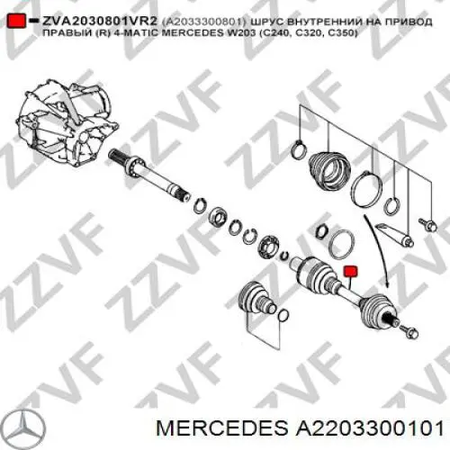 A2203300101 Mercedes Привід передній правий