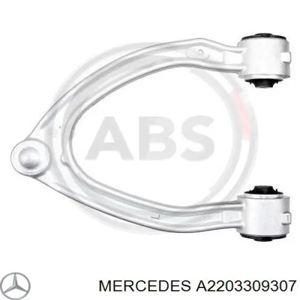 Купити A2203309307 Mercedes Важіль передньої підвіски верхній, лівий