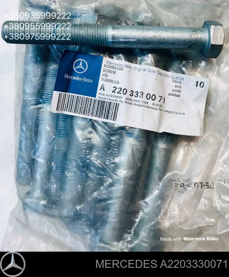 Купити A2203330071 Mercedes Комплект важелів передньої підвіски